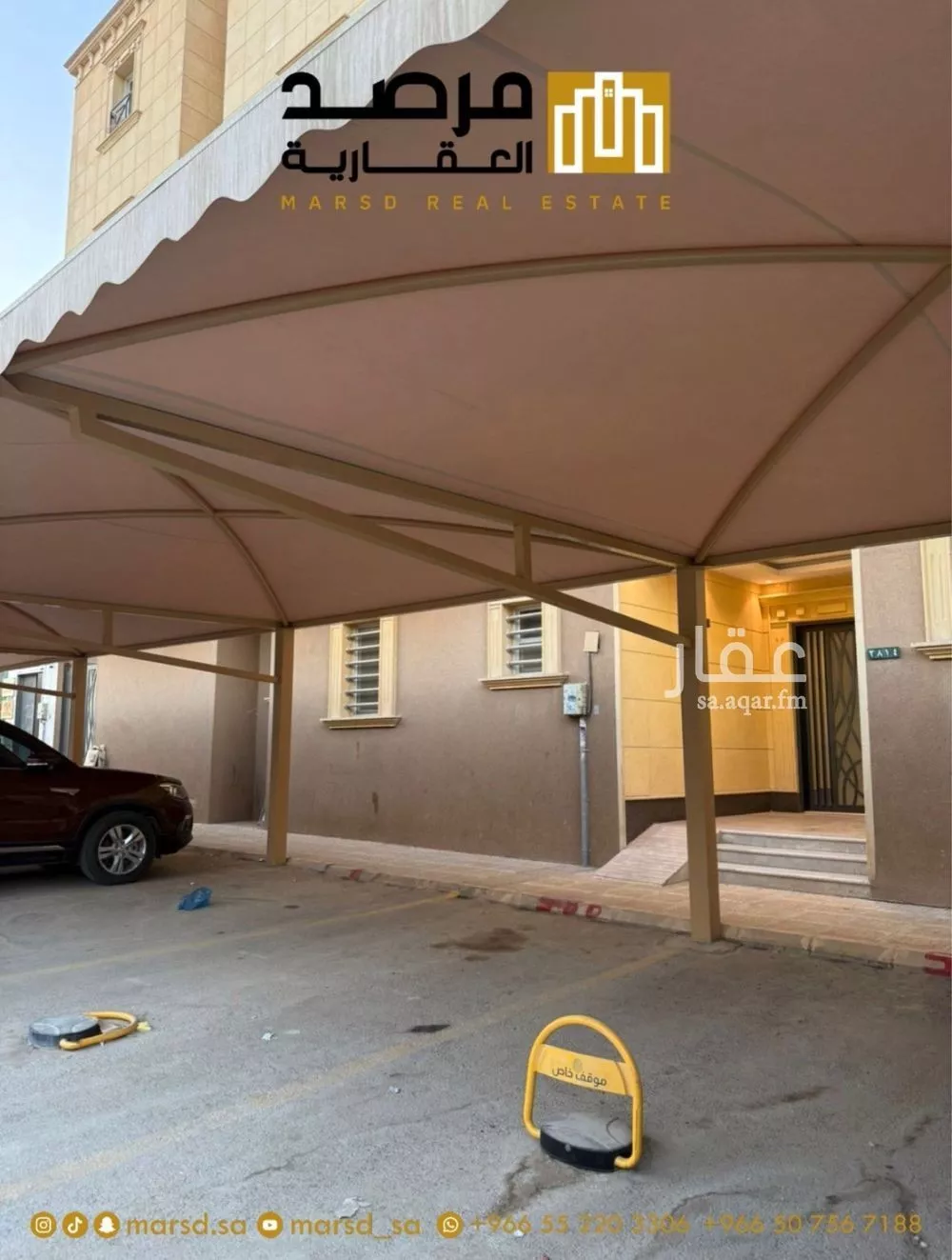 شقة للبيع في شارع السلامه, حي النرجس, مدينة الرياض, منطقة الرياض 1 صورة