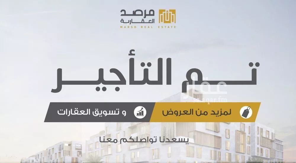شقة للإيجار في شارع جبريل بن جميل, حي النرجس, مدينة الرياض, منطقة الرياض 1 صورة