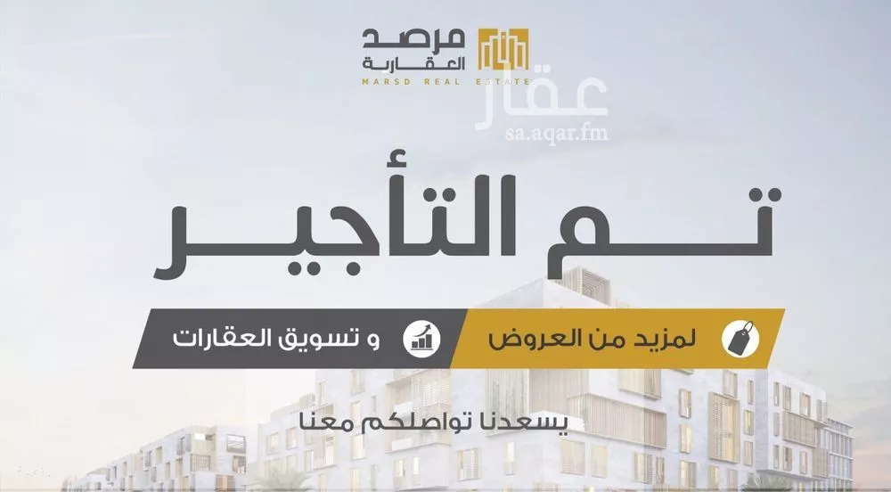 شقة للإيجار في شارع عبدالله بن العاص, حي العارض, مدينة الرياض, منطقة الرياض 1 صورة