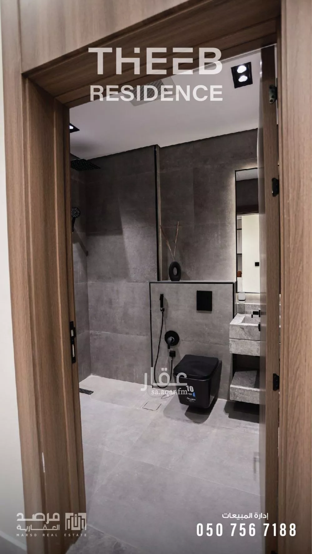 شقة للبيع في شارع وادي الصمان, حي حطين, مدينة الرياض, منطقة الرياض 1 صورة