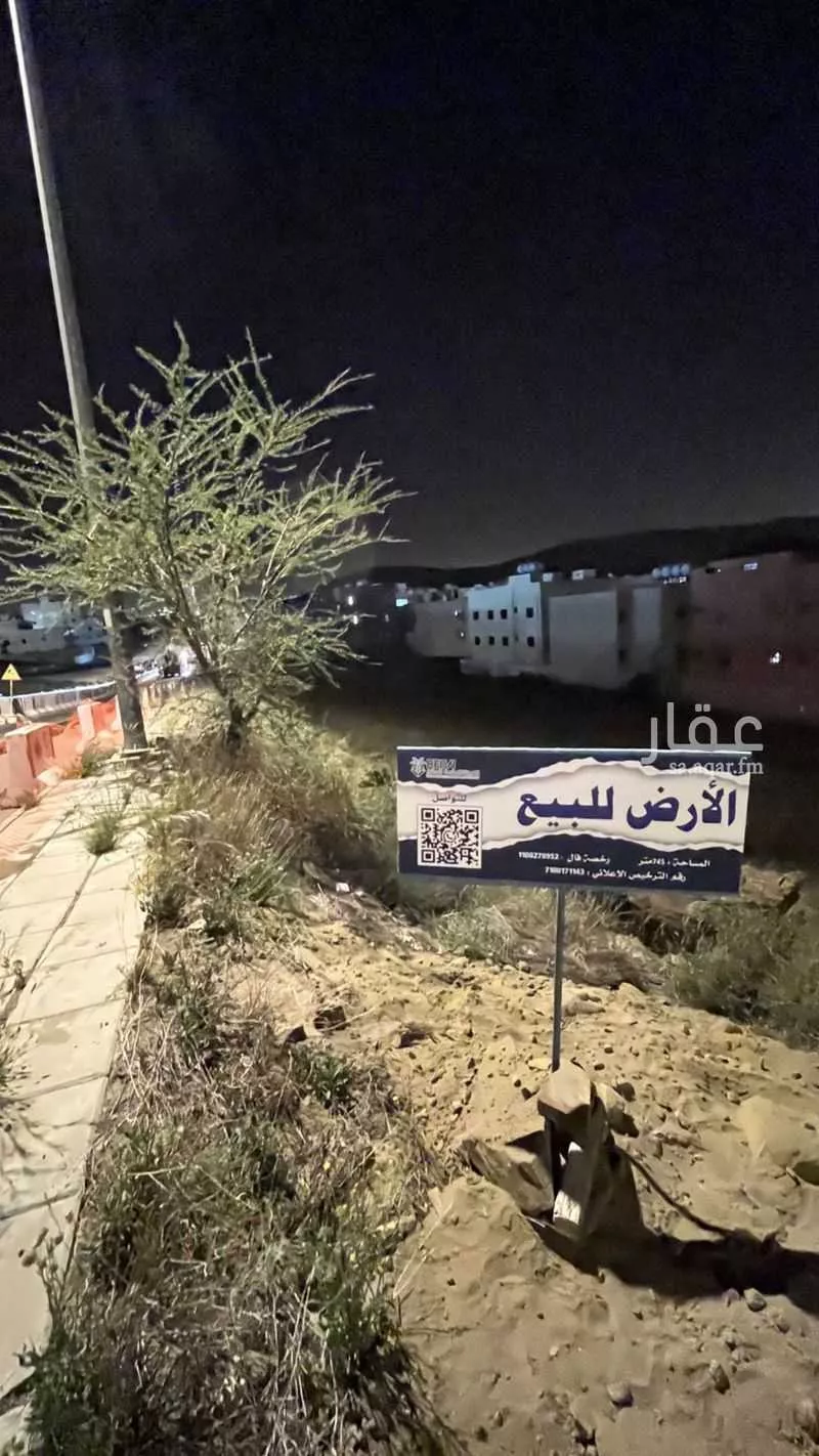 أرض للبيع في شارع 37 البديع, حي البديع, مدينة ابها, منطقة عسير 1 صورة