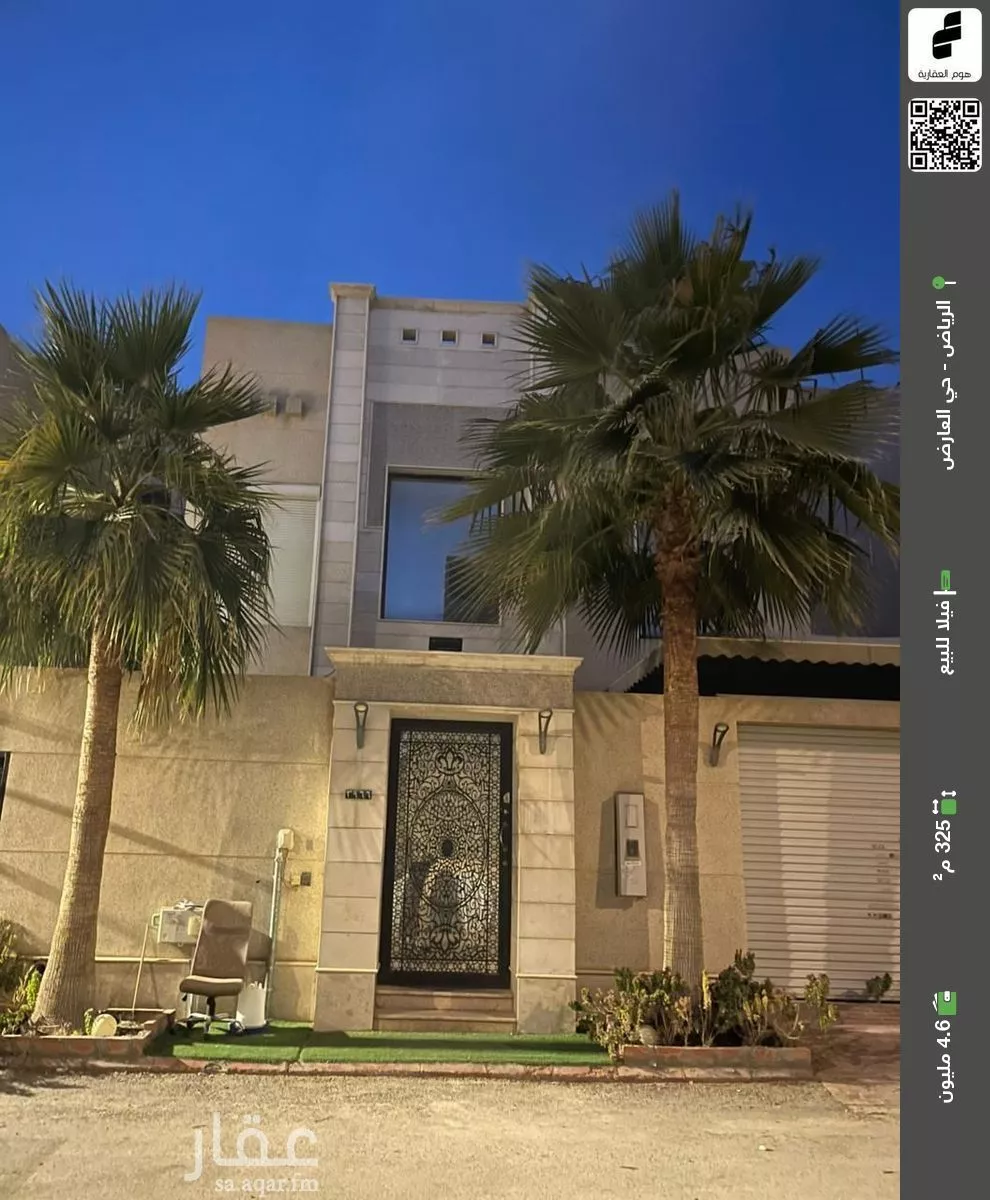 فيلا للبيع في شارع الصفصاف, حي العارض, مدينة الرياض, منطقة الرياض 1 صورة