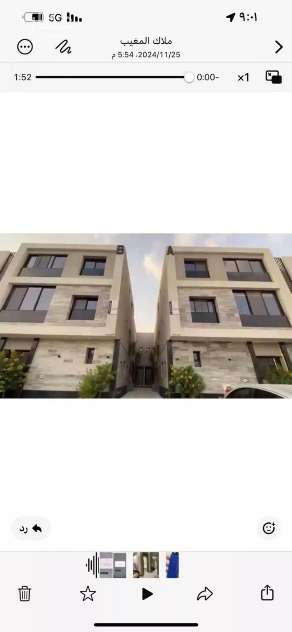 شقة للإيجار في شارع محمد البرقي, حي المونسية, مدينة الرياض, منطقة الرياض 1 صورة