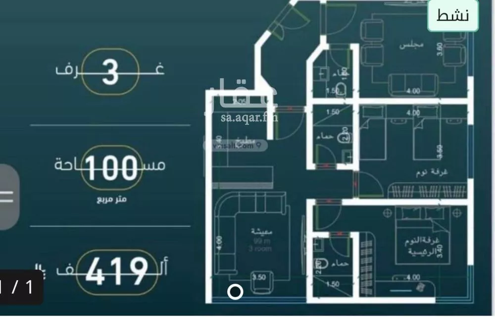 شقة للبيع في شارع الخليفه المستغني, حي النسيم, مدينة جدة, منطقة مكة المكرمة 1 صورة