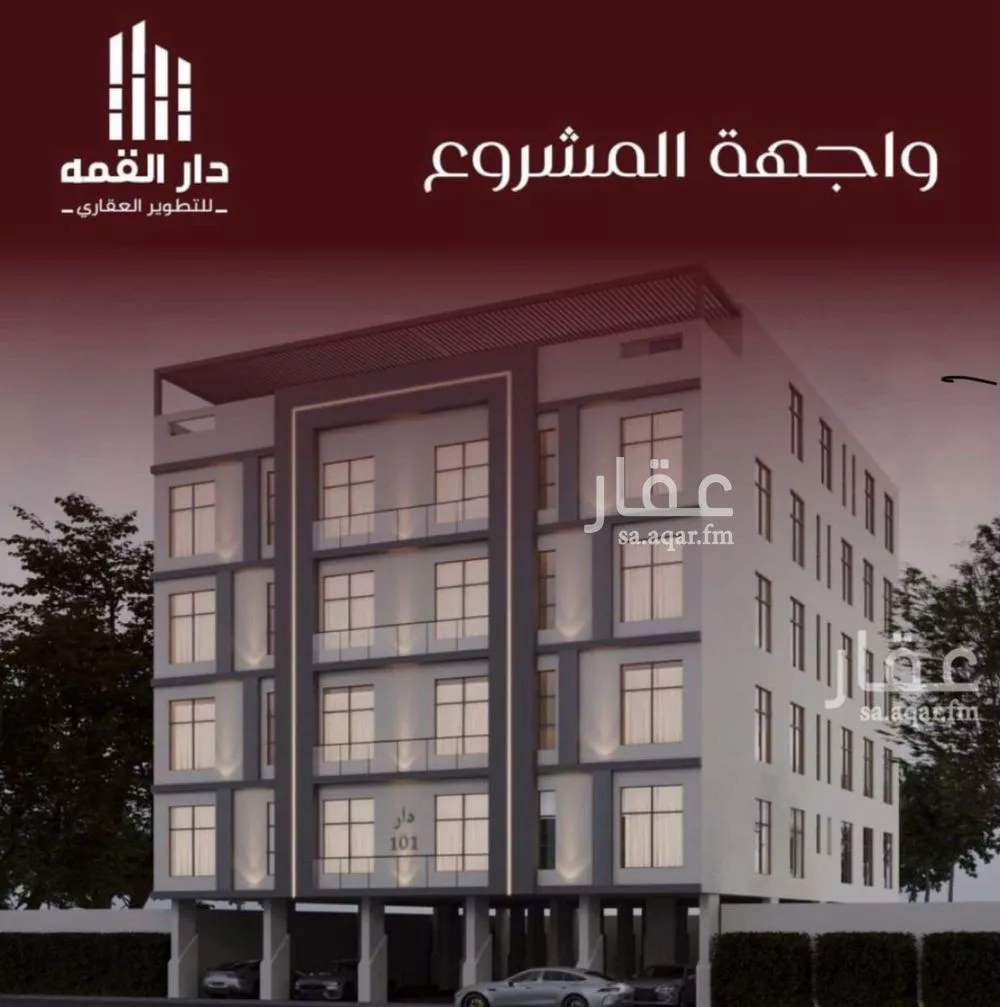 شقة للبيع في شارع يوسف الريحاني, حي الفيصلية, مدينة جدة, منطقة مكة المكرمة 1 صورة