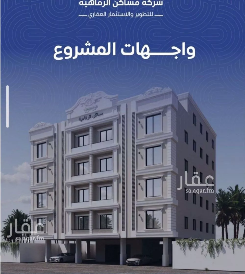 شقة للبيع في شارع التونس, حي النزهة, مدينة جدة, منطقة مكة المكرمة 1 صورة