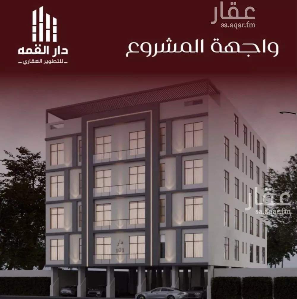 شقة للبيع في حي الفيصلية, مدينة جدة, منطقة مكة المكرمة 1 صورة