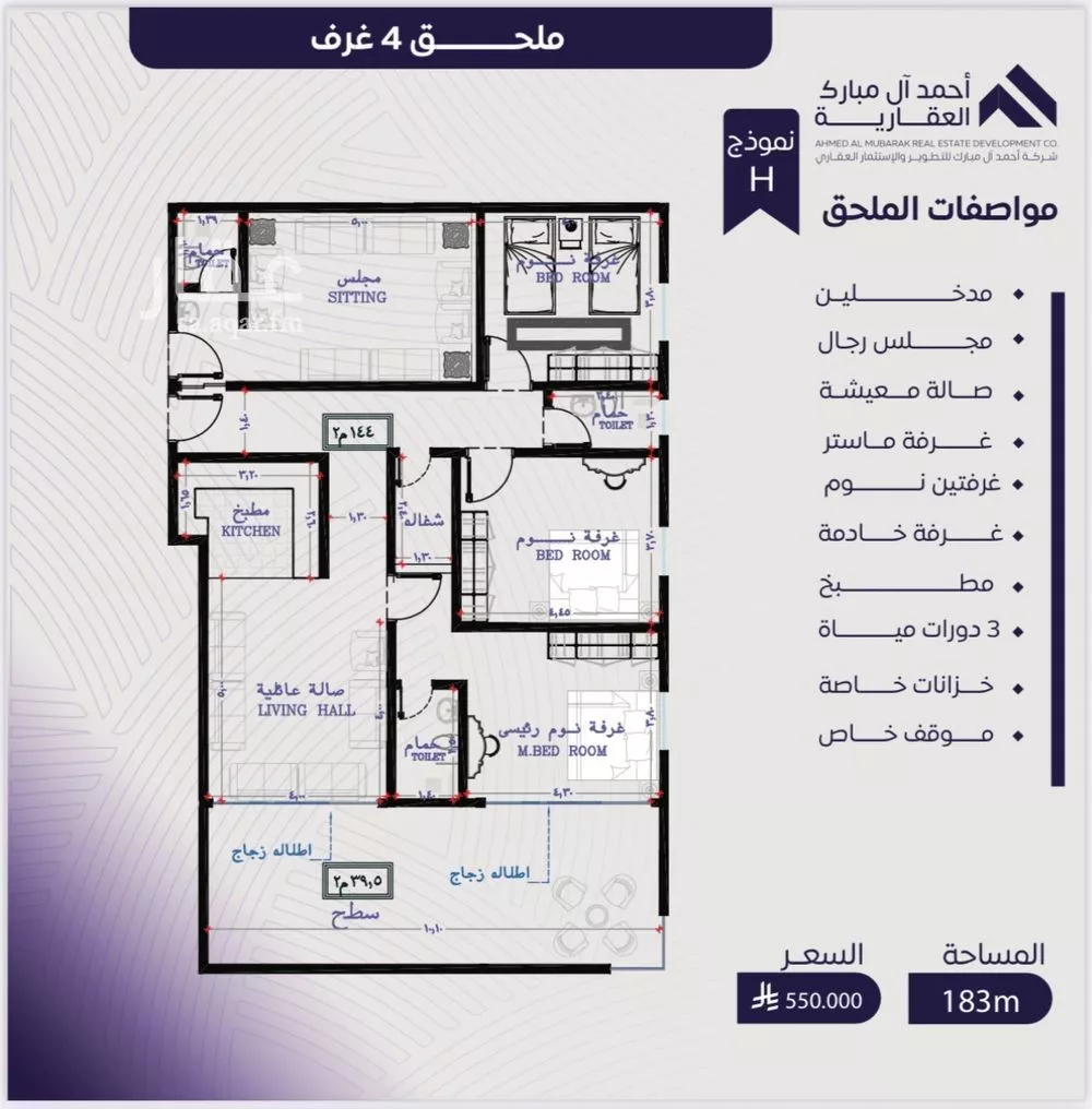 شقة للبيع في شارع عبد الله بن ابي الوليد, حي المروة, مدينة جدة, منطقة مكة المكرمة 1 صورة