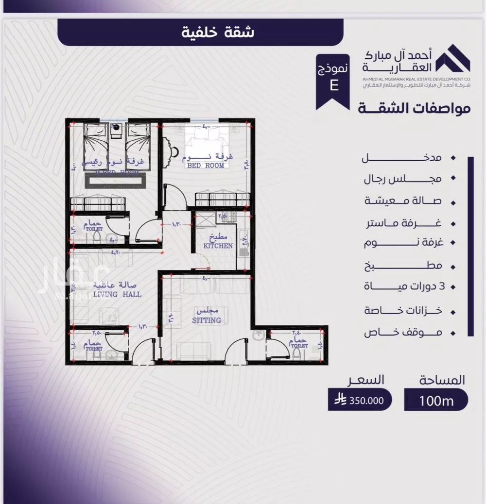 شقة للبيع في شارع عبد الله بن ابي الوليد, حي المروة, مدينة جدة, منطقة مكة المكرمة 1 صورة
