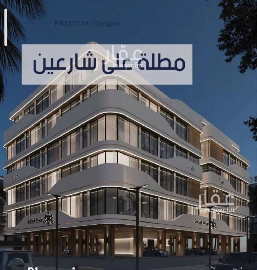 شقة للبيع في شارع الامير عبدالمجيد, حي الصواري, مدينة جدة, منطقة مكة المكرمة 1 صورة