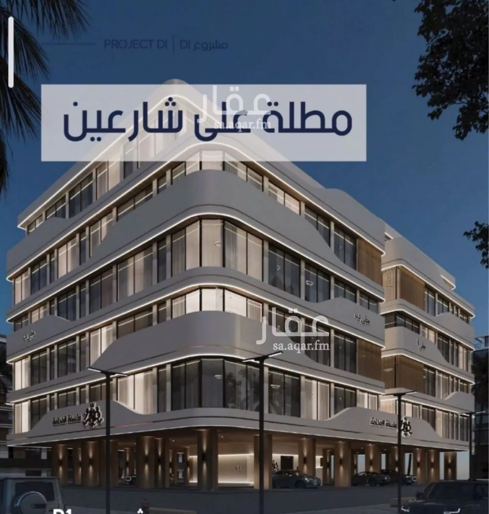 شقة للبيع في شارع إبراهيم بن فتوح العقيلي, حي الصواري, مدينة جدة, منطقة مكة المكرمة 1 صورة