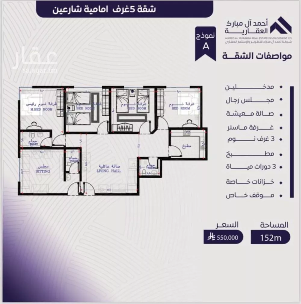 شقة للبيع في شارع عبد الله بن ابي الوليد, حي المروة, مدينة جدة, منطقة مكة المكرمة 1 صورة