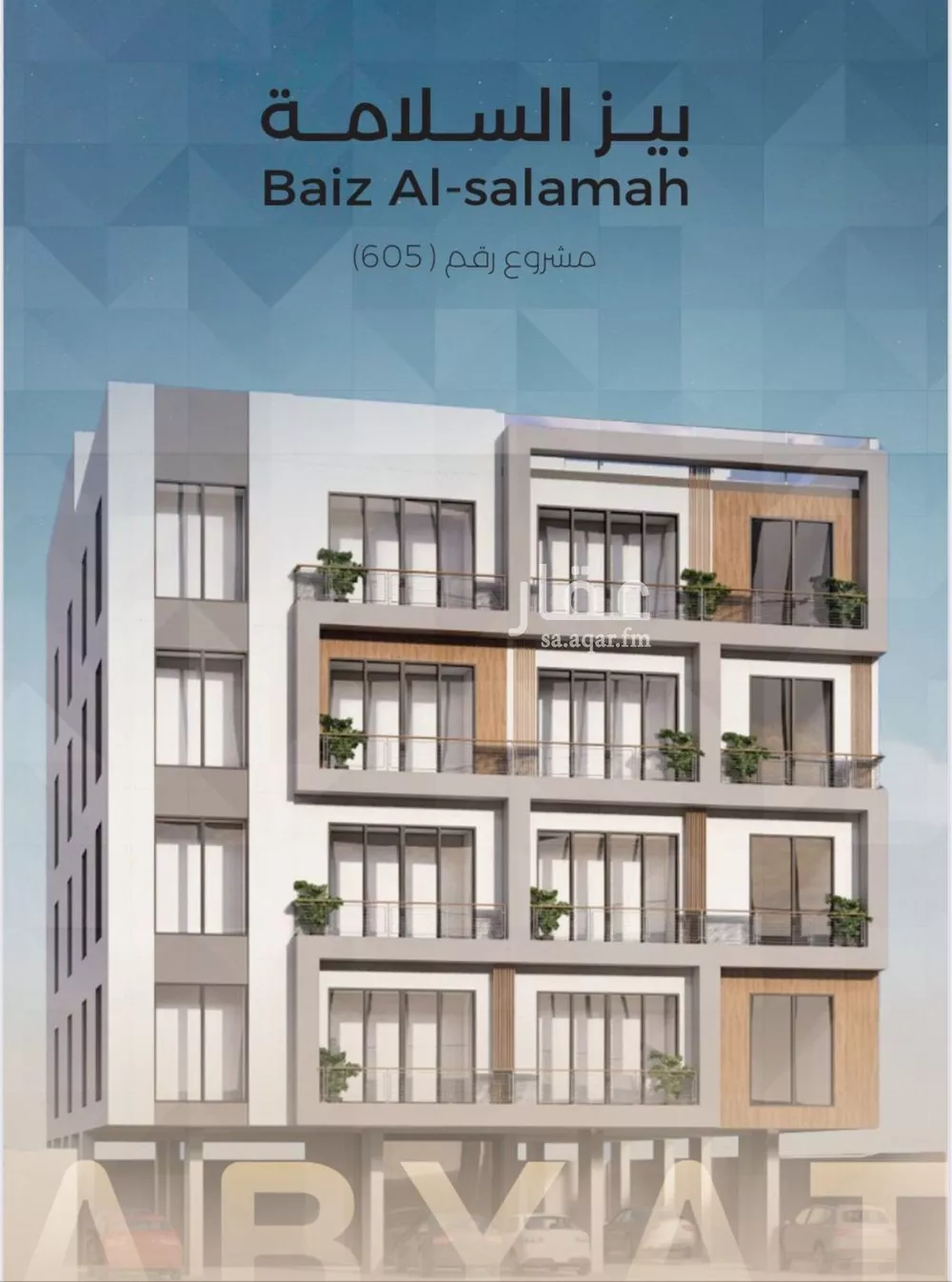 شقة للبيع في شارع زكي المحاسن, حي السلامة, مدينة جدة, منطقة مكة المكرمة 1 صورة