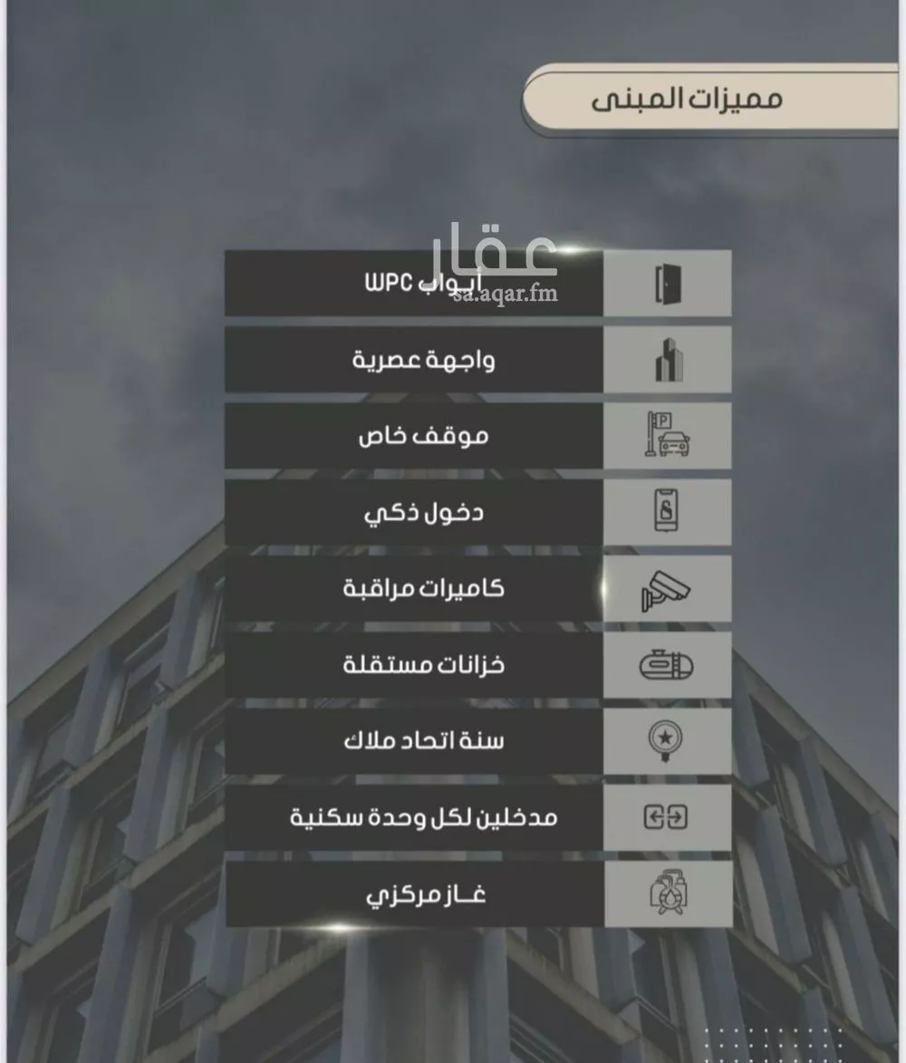 شقة للبيع في شارع أحمد بن خلف, حي الصواري, مدينة جدة, منطقة مكة المكرمة 1 صورة