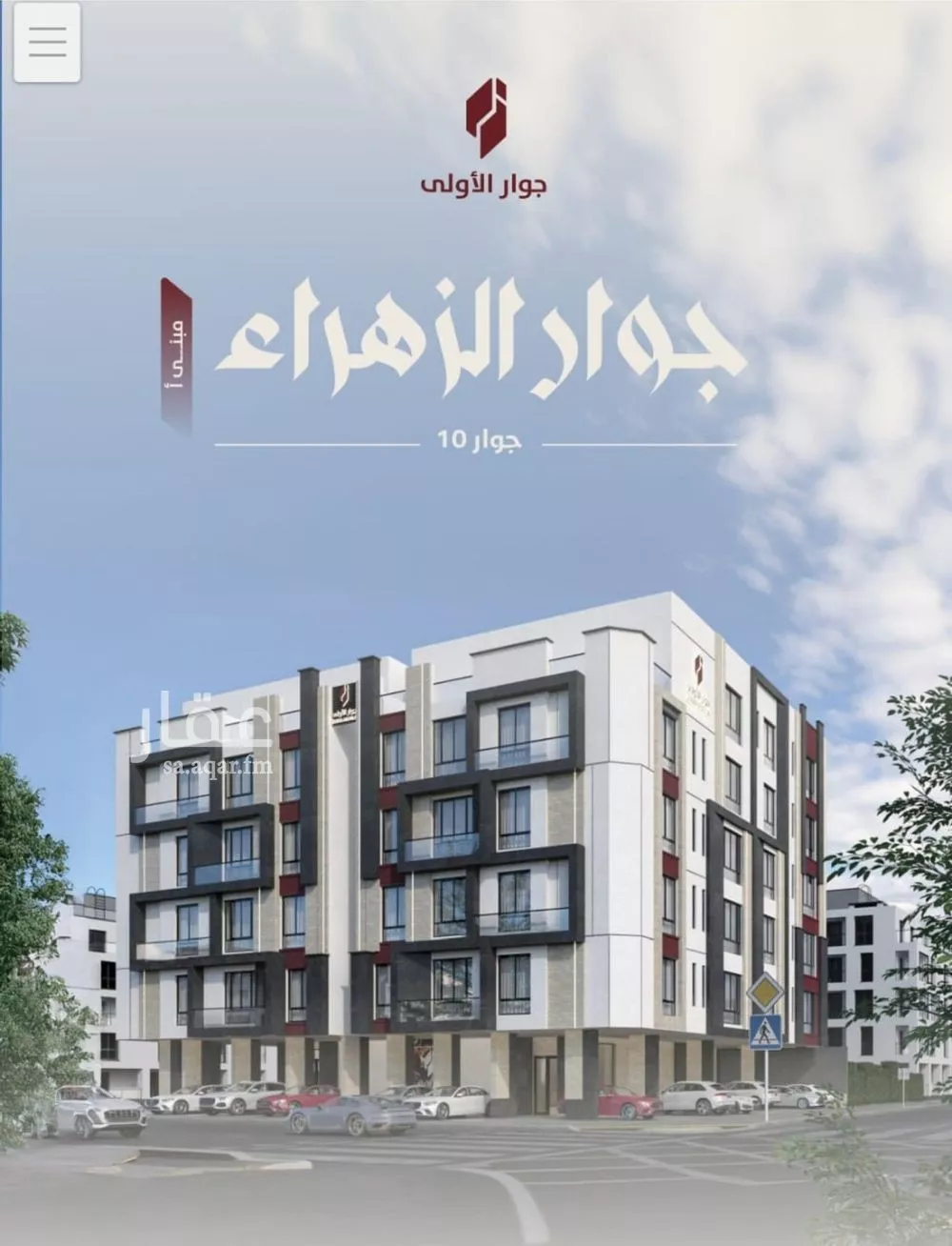 شقة للبيع في شارع عوف الجثممي, حي الزهراء, مدينة جدة, منطقة مكة المكرمة 1 صورة