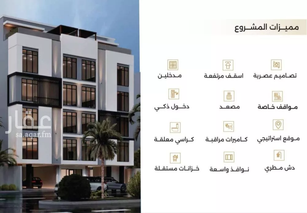 شقة للبيع في شارع احمد بن عمر القرطبي ، حي النعيم ، جدة ، جدة 1 صورة