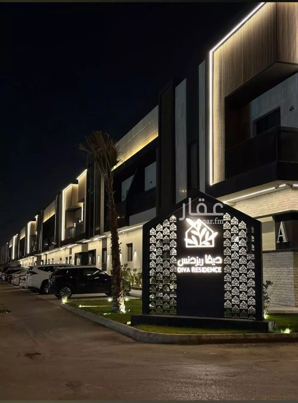 شقة للإيجار في شارع البلدي, حي العارض, مدينة الرياض, منطقة الرياض 1 صورة