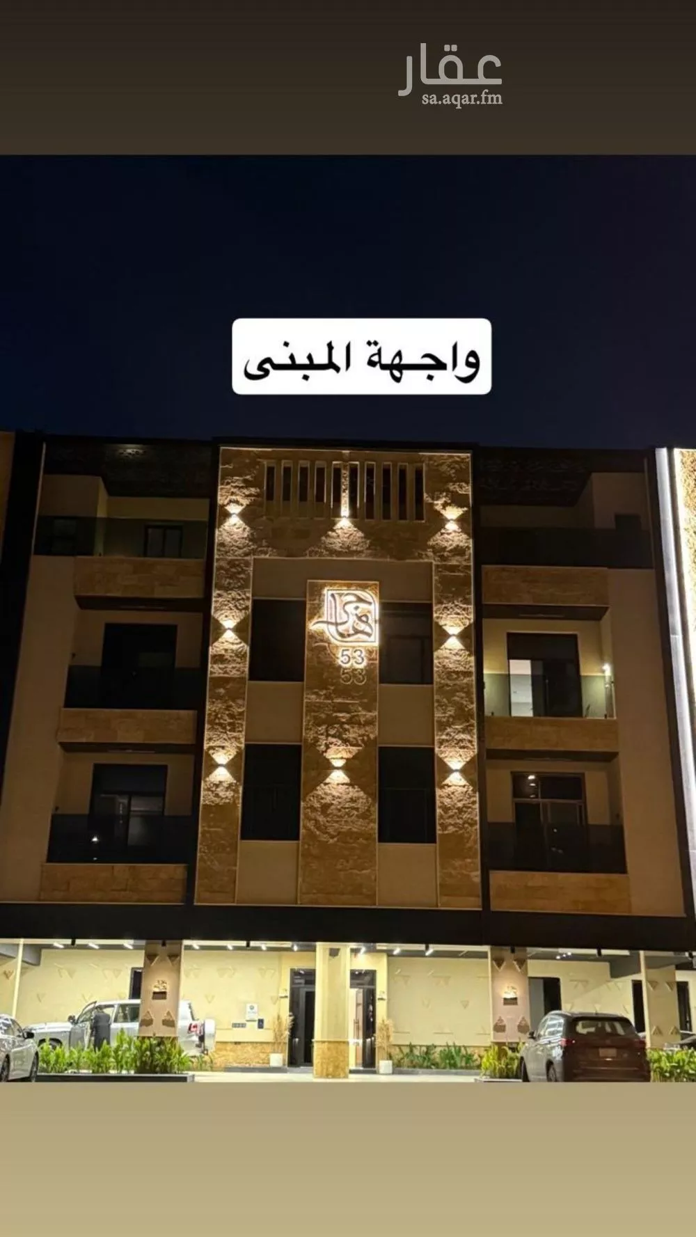 شقة للإيجار في شارع قاسم بن محمد بن أبي بكر, حي العارض, مدينة الرياض, منطقة الرياض 1 صورة