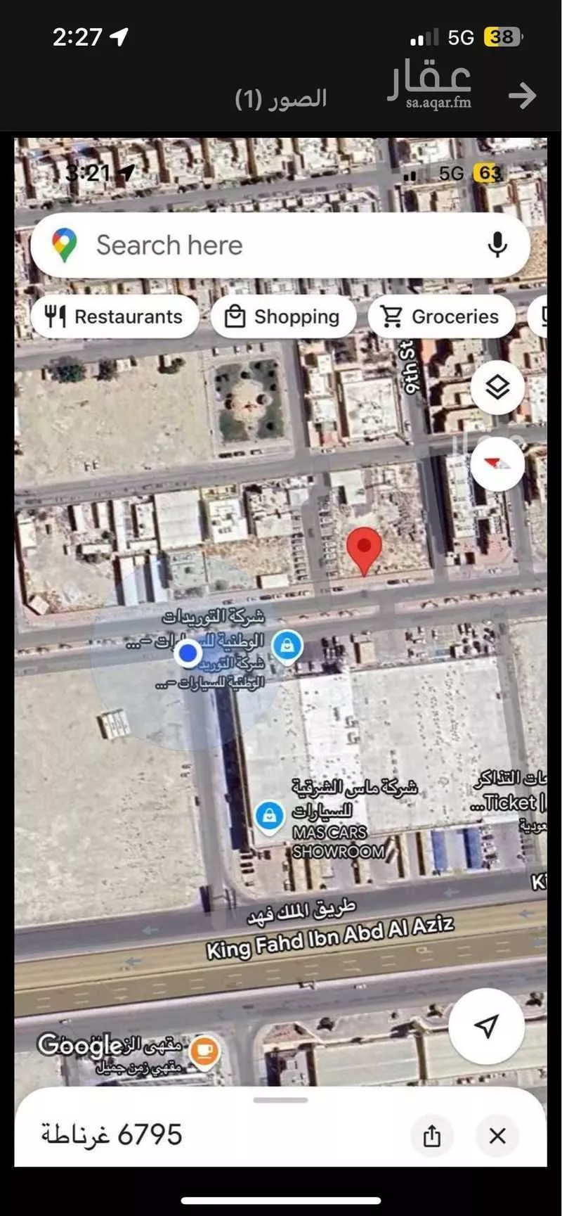 أرض للبيع في شارع مروان بن معاوية, حي الراكة الجنوبية, مدينة الخبر, المنطقة الشرقية 1 صورة