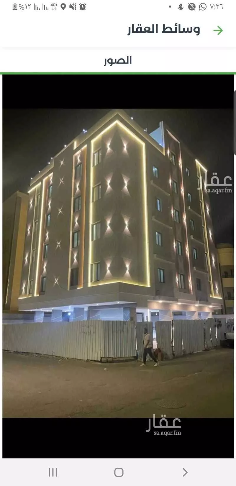 عمارة للبيع في شارع إبن يوسف الخياط, حي الفيصلية, مدينة جدة, منطقة مكة المكرمة 1 صورة