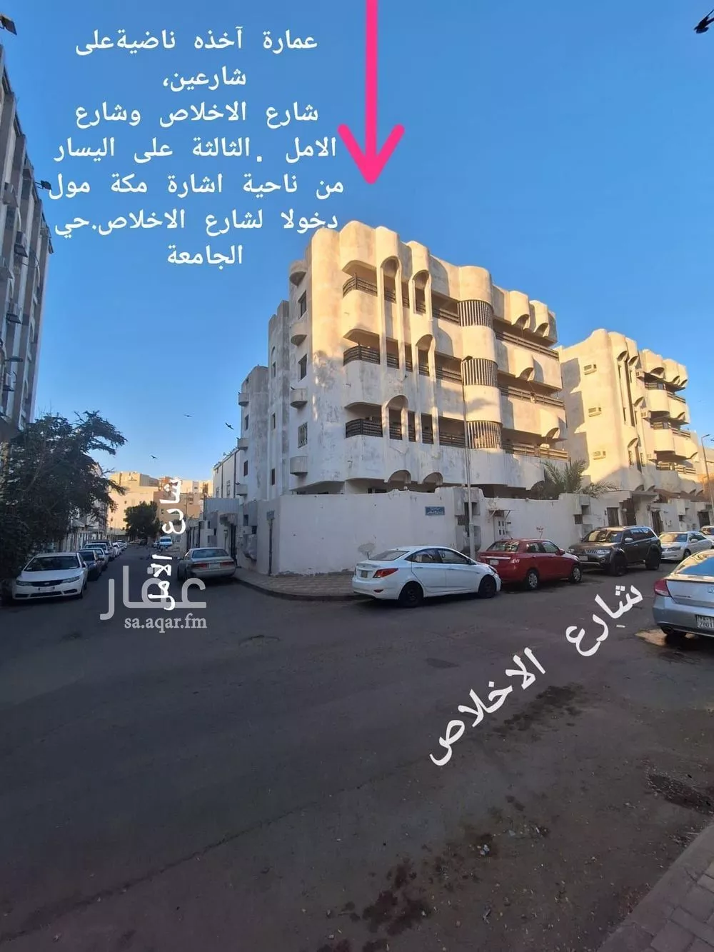 عمارة للبيع في شارع شارع الإخلاص, حي الجامعة, مدينة مكه المكرمه, منطقة مكة المكرمة 1 صورة