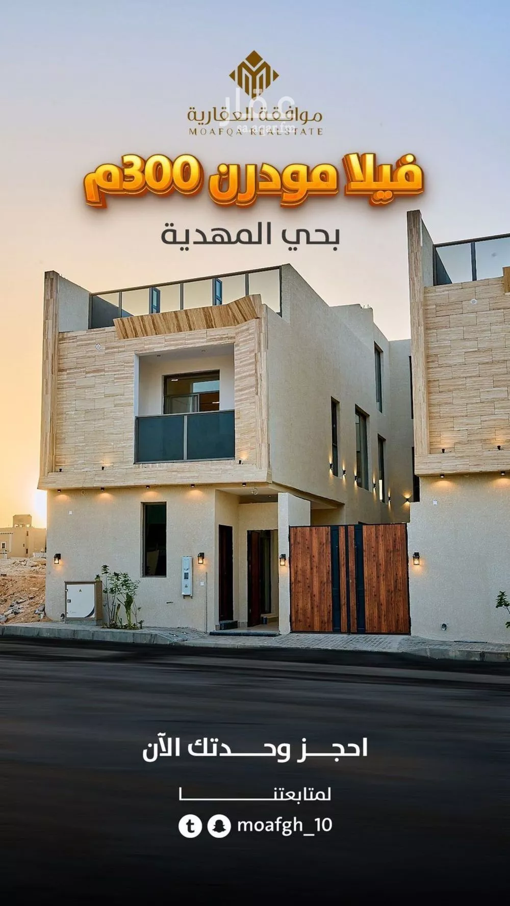 فيلا للبيع في شارع علي بن حسن الشويطر, حي المهدية, مدينة الرياض, منطقة الرياض 1 صورة