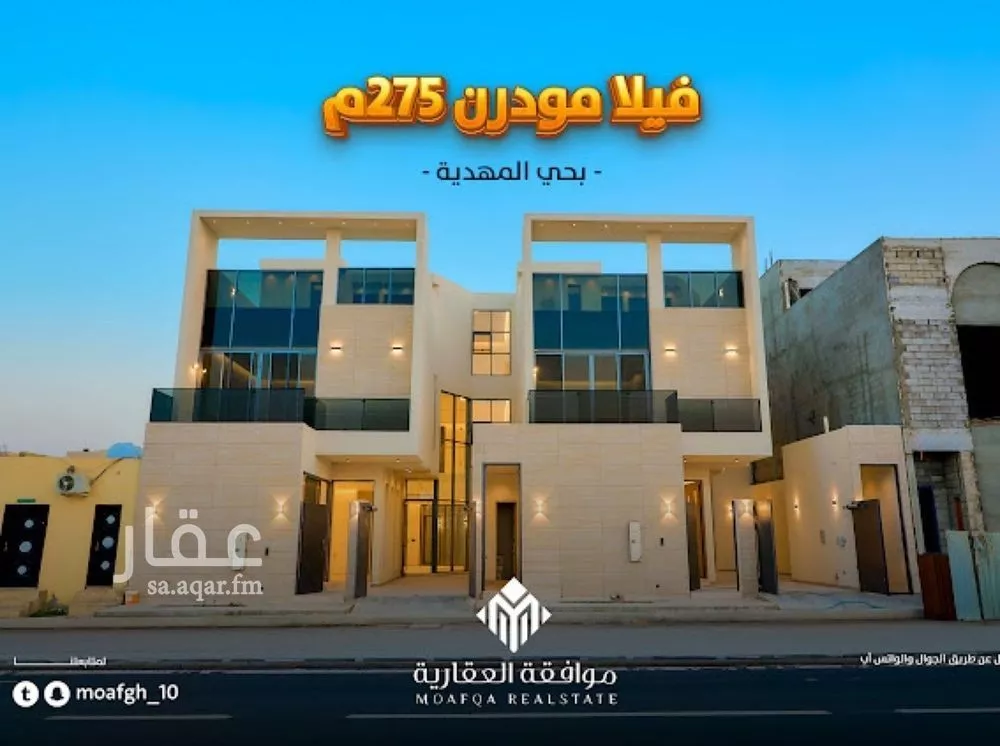 فيلا للبيع في شارع مصطفى بن محمد العروسي, حي المهدية, مدينة الرياض, منطقة الرياض 1 صورة