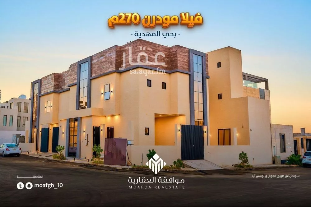 فيلا للبيع في شارع إبرهيم بن أحمد البرهان, حي المهدية, مدينة الرياض, منطقة الرياض 1 صورة