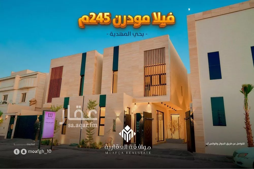فيلا للبيع في شارع أحمد بن الحسن الأنصاري, حي المهدية, مدينة الرياض, منطقة الرياض 1 صورة