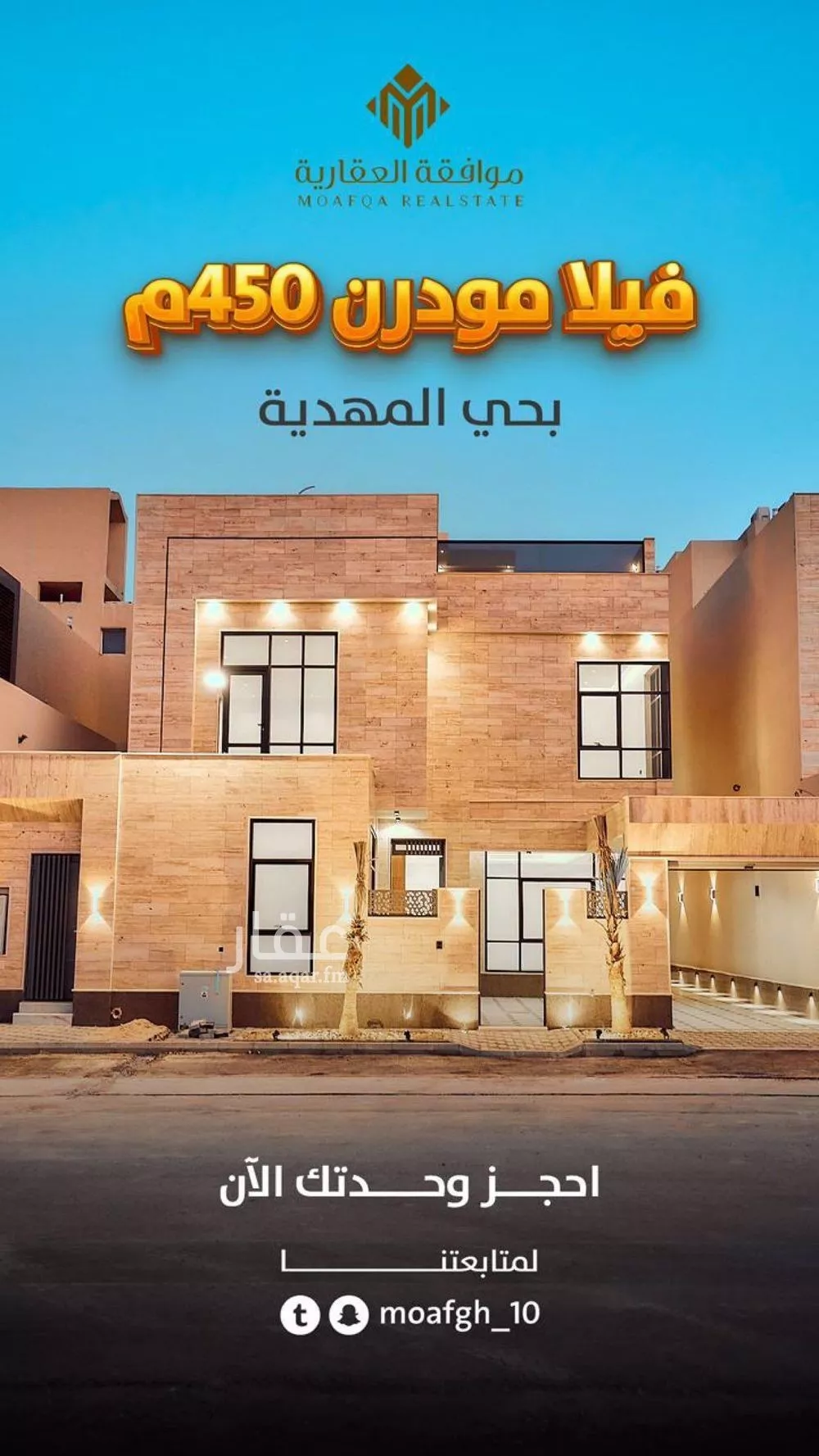 فيلا للبيع في  1 صورة