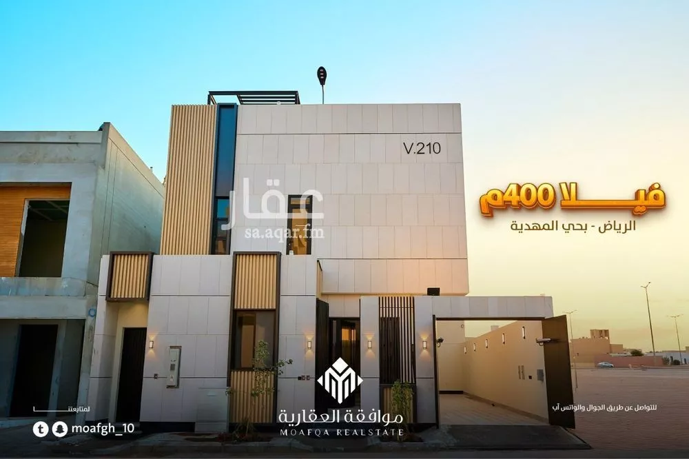 فيلا للبيع في شارع عبدالله النحوي, حي المهدية, مدينة الرياض, منطقة الرياض 1 صورة