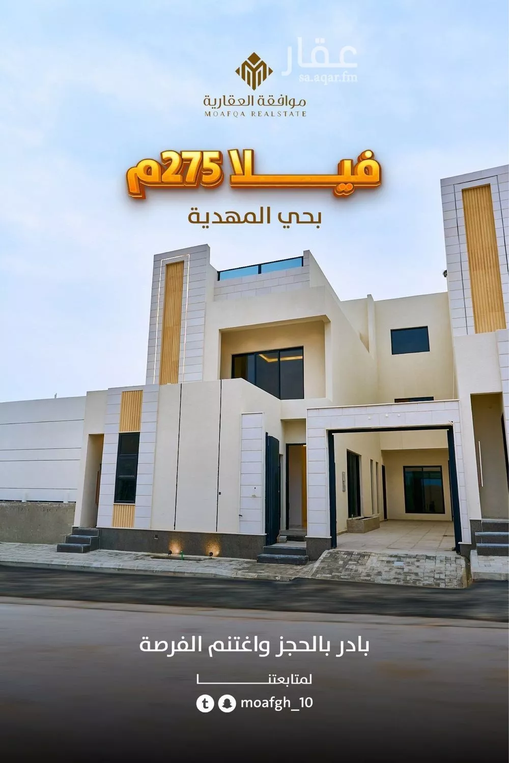 فيلا للبيع في شارع قطب الدين بن السلطان, حي المهدية, مدينة الرياض, منطقة الرياض 1 صورة