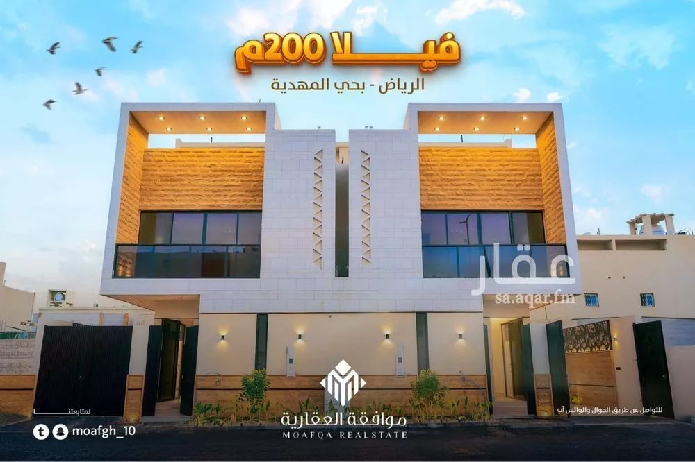 فيلا للبيع في شارع إبراهيم بن علي بن علوي, حي المهدية, مدينة الرياض, منطقة الرياض 1 صورة