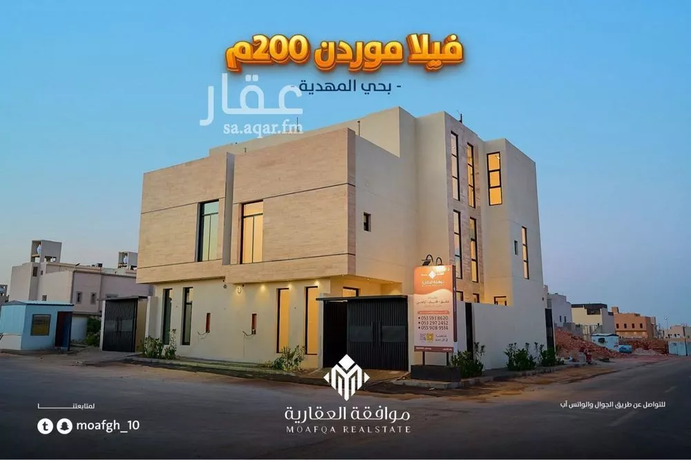 فيلا للبيع في شارع القاض بن العربي, حي المهدية, مدينة الرياض, منطقة الرياض 1 صورة