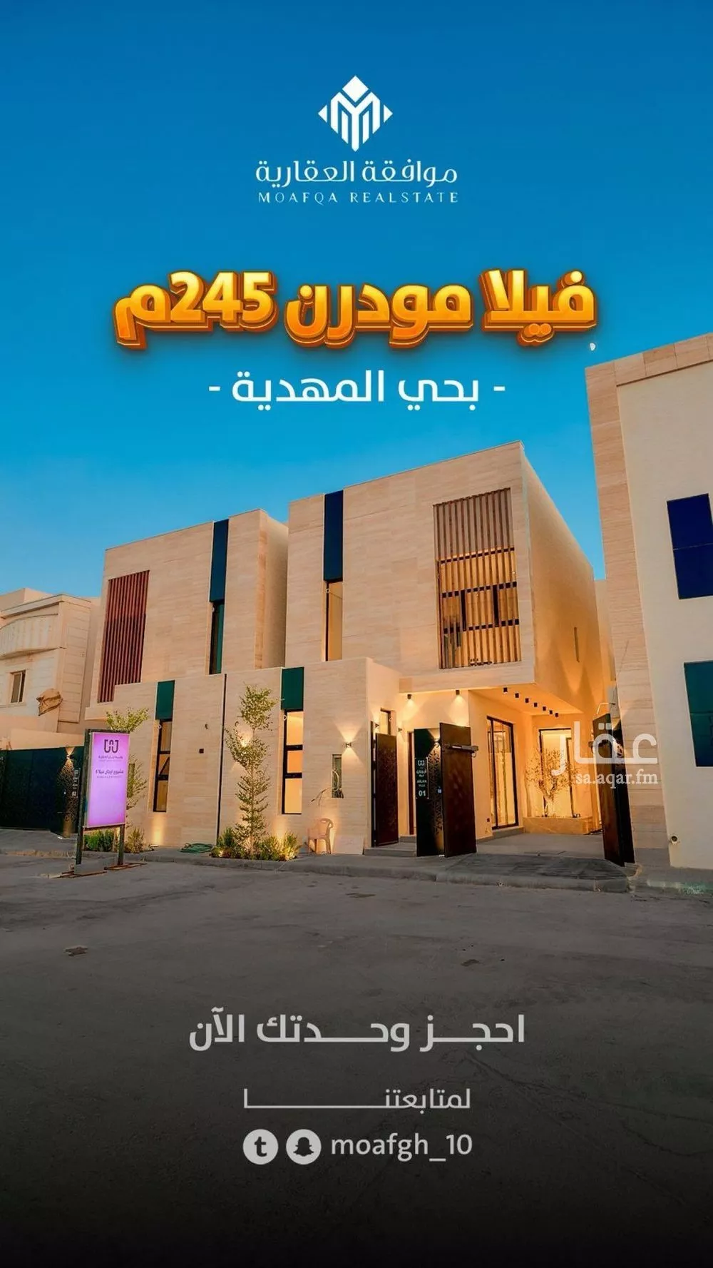 فيلا للبيع في شارع أبي الشيخ الأصبهاني, حي المهدية, مدينة الرياض, منطقة الرياض 1 صورة