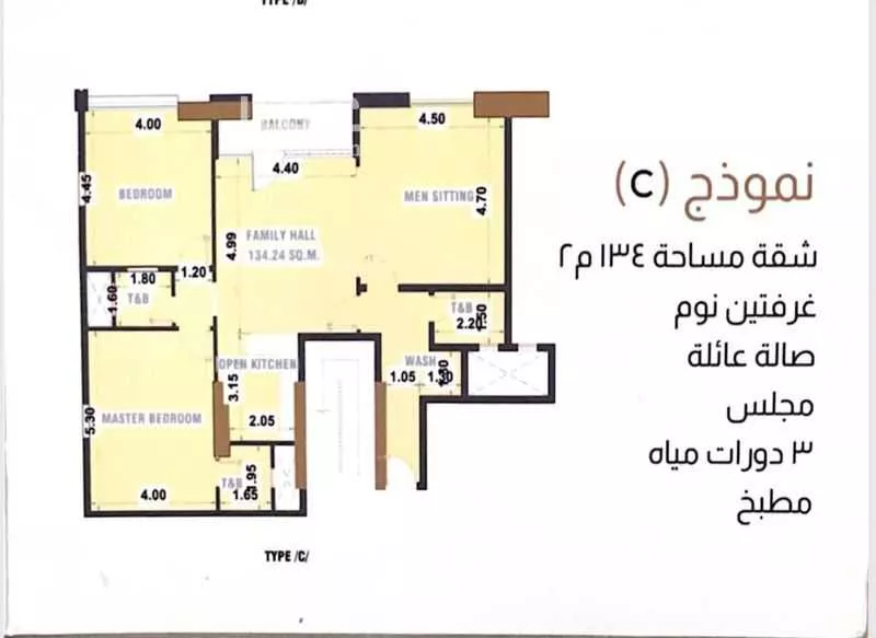 شقة للإيجار في طريق الملك فهد بن عبدالعزيز ، حي الحمراء ، الخبر ، الخبر 1 صورة