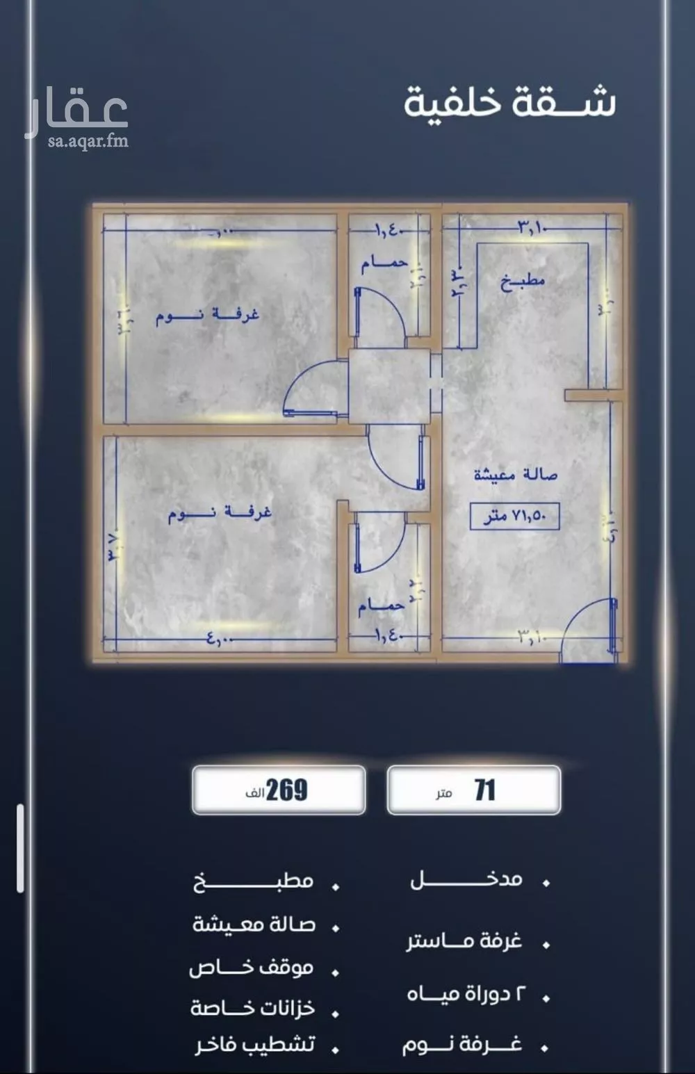 شقة للبيع في شارع ابن نجيم, حي الصواري, مدينة جدة, منطقة مكة المكرمة 1 صورة