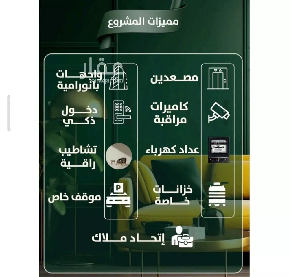 شقة للبيع في شارع إبن ثابت, حي الصفاء, مدينة جدة, منطقة مكة المكرمة 1 صورة