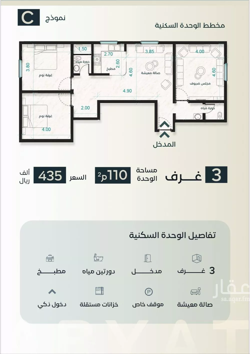 شقة للبيع في شارع نوفل بن خويلد, حي الفيصلية, مدينة جدة, منطقة مكة المكرمة 1 صورة