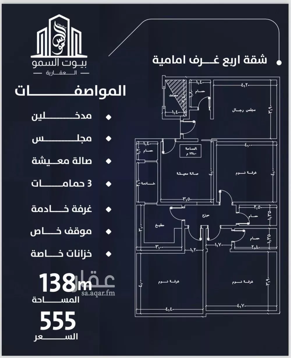 شقة للبيع في شارع عوف بن قاصد, حي النعيم, مدينة جدة, منطقة مكة المكرمة 1 صورة