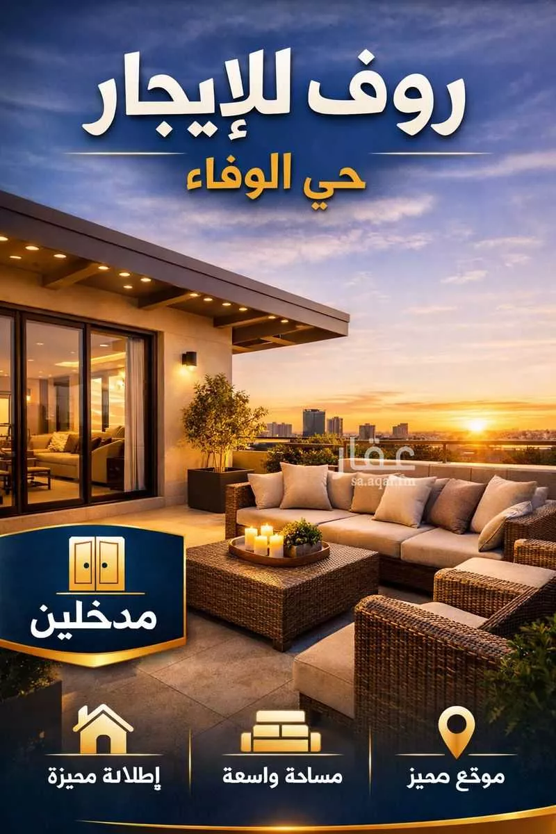 شقة للإيجار في شارع لا يوجد, حي الوفاء, مدينة جدة, منطقة مكة المكرمة 1 صورة