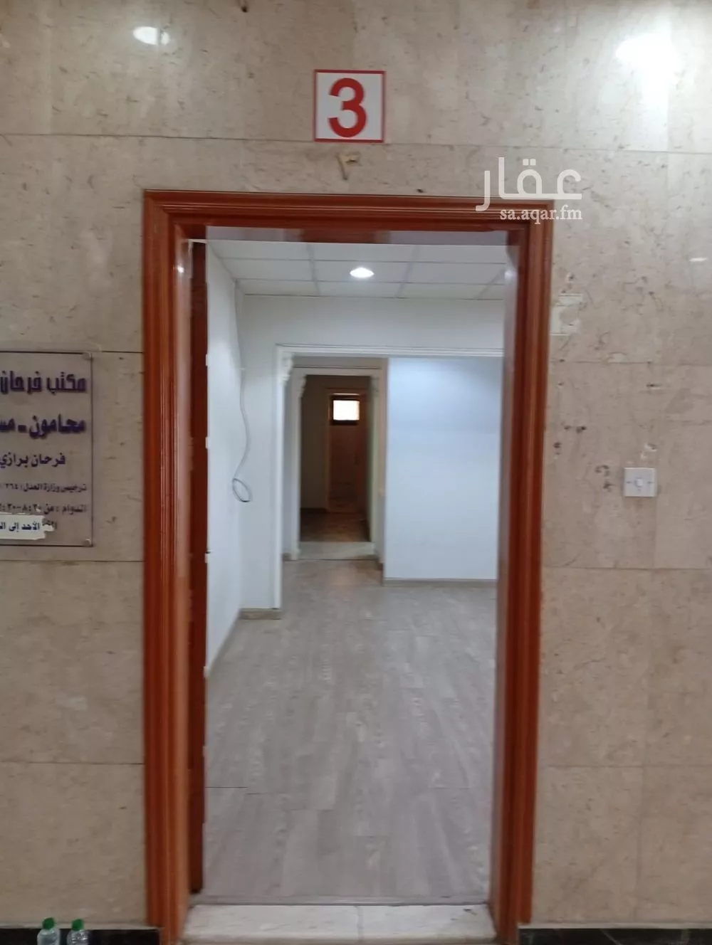 شقة للإيجار في شارع الدائري الشرقي الفرعي, حي القدس, مدينة الرياض, منطقة الرياض 1 صورة