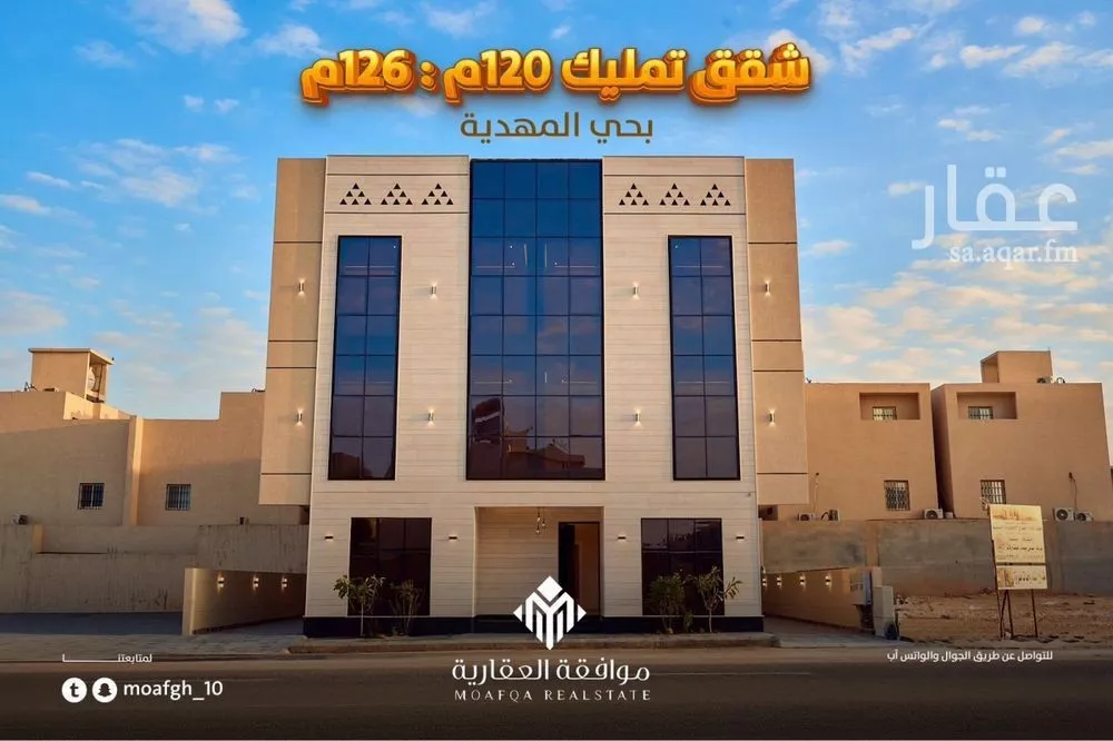 عمارة للبيع في شارع محمد بن هبه الله, حي المهدية, مدينة الرياض, منطقة الرياض 1 صورة