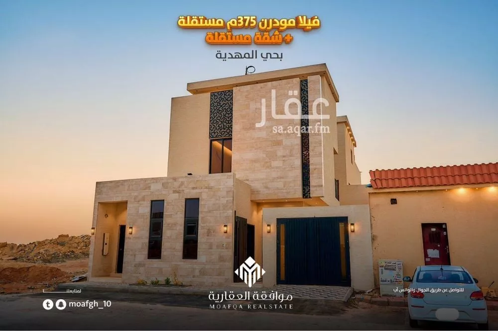 فيلا للبيع في شارع أبي القاسم الزجاجي, حي المهدية, مدينة الرياض, منطقة الرياض 1 صورة