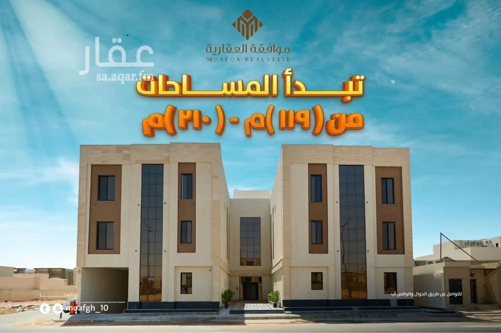 شقة للبيع في شارع عمارة اليمني, حي المهدية, مدينة الرياض, منطقة الرياض 1 صورة