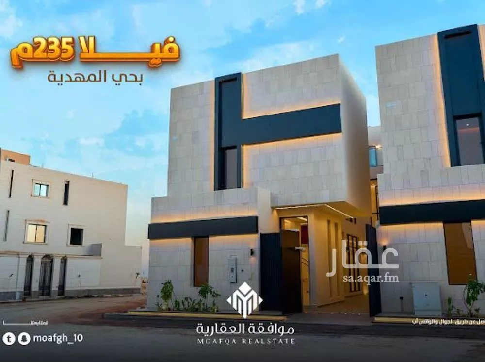 فيلا للبيع في حي المهدية, مدينة الرياض, منطقة الرياض 1 صورة