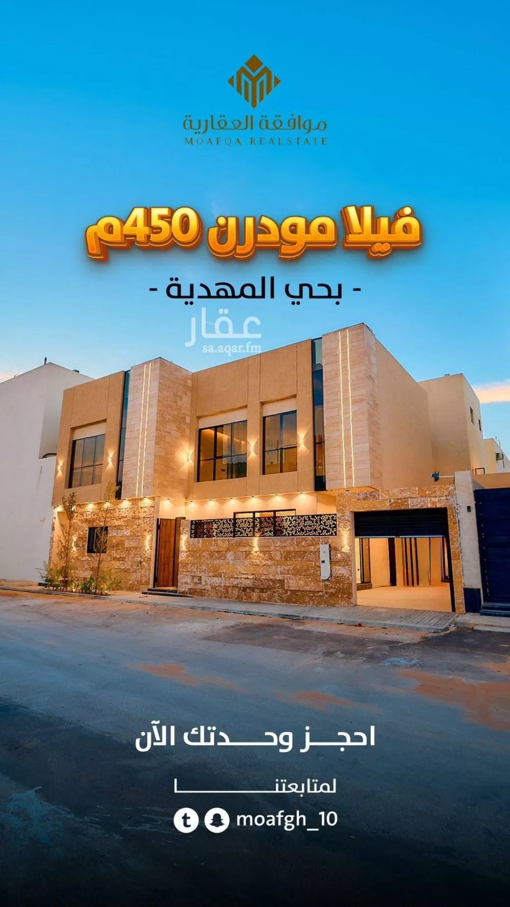 فيلا للبيع في حي المهدية, مدينة الرياض, منطقة الرياض 1 صورة