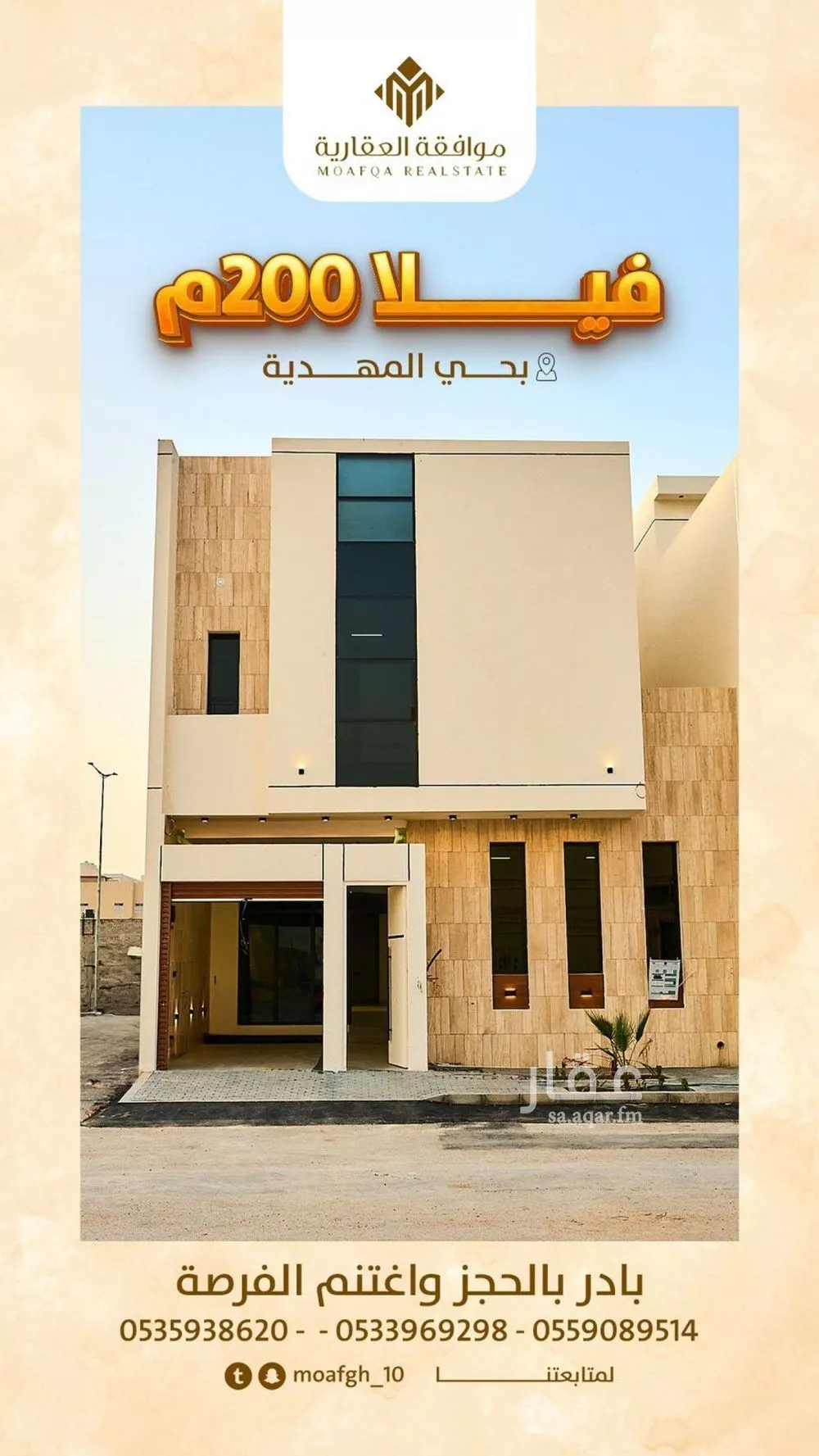 فيلا للبيع في شارع محمد بن هبة الله, حي المهدية, مدينة الرياض, منطقة الرياض 1 صورة