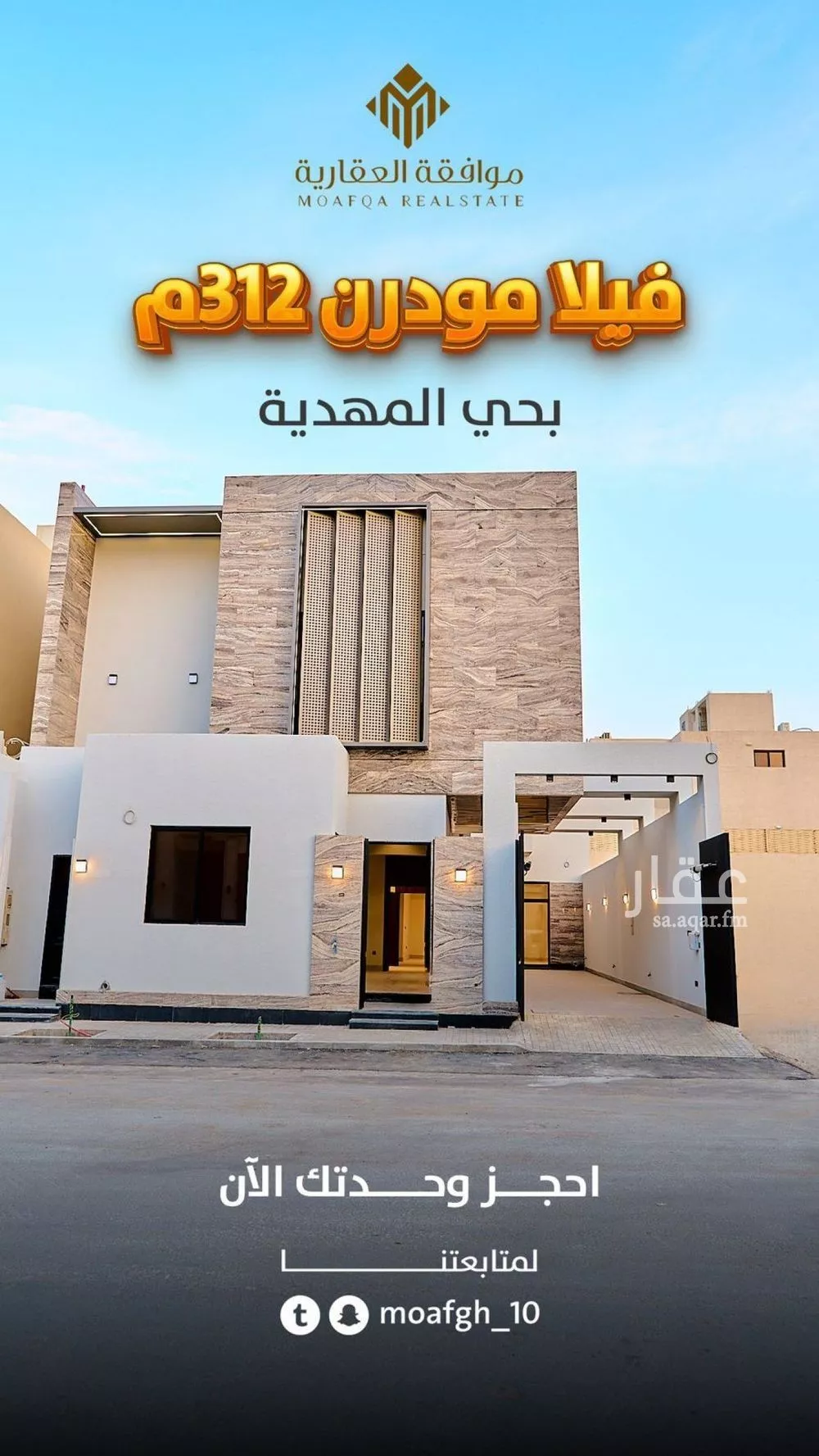 فيلا للبيع في شارع عبدالقادر بن عبدالوارث, حي المهدية, مدينة الرياض, منطقة الرياض 1 صورة