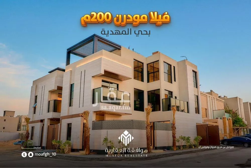 فيلا للبيع في شارع وادي الحسنا, حي المهدية, مدينة الرياض, منطقة الرياض 1 صورة